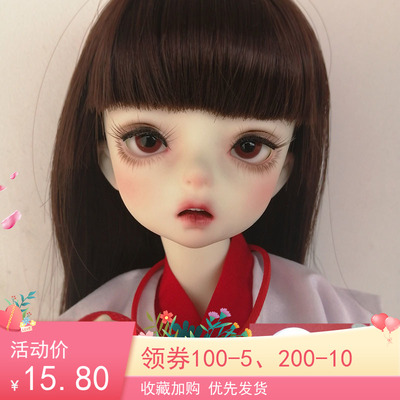 taobao agent BJD glass eye wine red -brown handmade OB11 doll 10.12.14.16 Black pupil glass eyesades