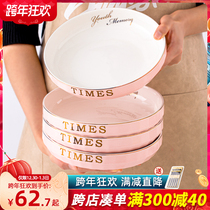 Plate dishes home 2021 new creative ins Wind ceramics deepened thickened soup plate round dish set