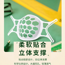 Mask bracket PE Hard Neto 3D Cubism Students Anti-Stifling Theropods Men and women not to be complacent with red mouth bracing frame to cool down