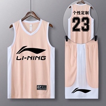 Li Ning basketball suit summer girl suit basketball jersey set of customized student fake two match suit sports training