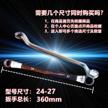 45 degree double plum blossom dual-purpose glasses wrench household auto repair dull double-head plum blossom machine wrench
