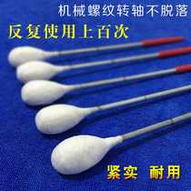 Cupping ignition rod Cupping special torch Alcohol rod igniter Extended cupping ignition tool Cotton swab