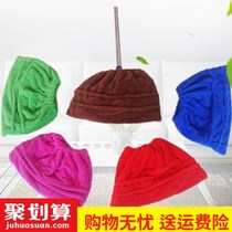 Double-sided Cloth Mop buckle rope dual-purpose dust removal replacement sleeve dry and wet mouth elastic sleeve cloth lazy universal broom cover