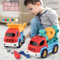 Screw engineering car large detachable assembly Childrens puzzle female boy assembly toy car excavator disassembly