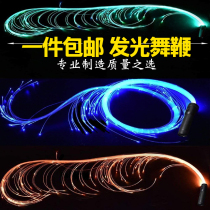 Nightclub atmosphere props USB rechargeable flash hand dance whip night square dance LED fiber optic luminescent hand whip