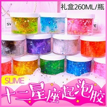 Crystal mud foaming glue with sequins Girl fairy dream transparent Safe non-toxic adult decompression childrens toys