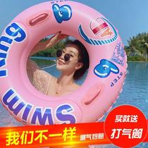 Adult swimming armpit swimming circle adult life buoy childrens water inflatable toy Net red ins learning swimming equipment