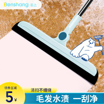 Magic broom scraping mop dual-purpose non-stick hair wiper bathroom water artifact bathroom mop