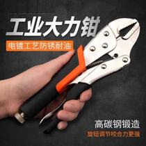 Forceps tools 10 inch clamping pliers Round mouth straight mouth flat mouth c-type pressure pliers Multi-functional fast and durable
