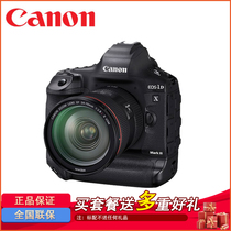 Canon EOS-1D X Mark III 24-70 f 2 8L II USM lens kit 1DX3 24-70