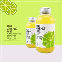  Rui Orange juice Kumquat lemon juice drink 318ml bottle Breakfast juice glass bottle