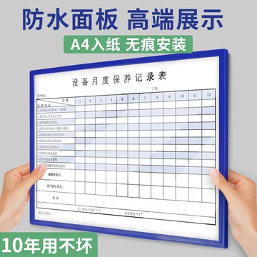 磁吸透明文件夹-磁吸透明文件夹促销价格、磁吸透明文件夹品牌- 淘宝