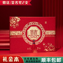 Marriage sign up to this guest gift Courtesy Favor and Fancy Wedding Wine Mat Registration Ledger Courtesy of the General Register