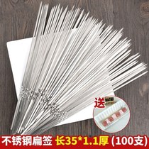 Barbecue Signature Iron sign Slim Stainless Steel Bamboo one thousand Pin Baking String Steel Grilled Flat Sign Home String Toasted Mutton Baking Needle