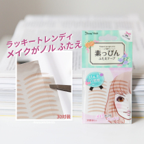 Japanese LUCKY TRENDY skin color invisible double eyelid stickers 30 pairs of light breathable soft lace mesh