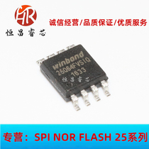 W25Q64FVSSIQ Screen printing:25Q64FVSIQ new original 64Mbits SOP8 8M FLASH