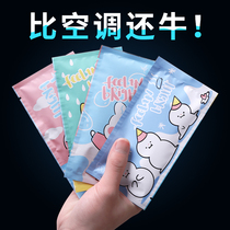 Fragrant Colors Summer Cool Sticker Students Military Training Cool Spray Cell Phone Heat Dissipation Ice Patch Ice Cool Sticker Cool Down the Withdrawal Thermonger