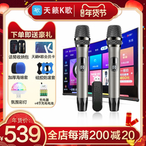 Teana ksong MM6 wireless microphone TV ksong home microphone Hisense Haier Toshiba TCL TV dedicated 8