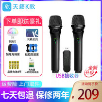 Teana ksong MM-5Spro wireless microphone TV ksong home microphone Hisense Skyworth Haier tcl Toshiba 8