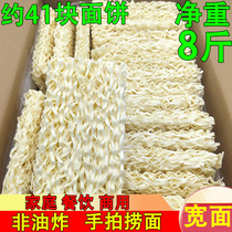 Wide noodle instant noodle cake non-fried whole box hand patting noodles spicy hot pot noodles bulk fried noodles