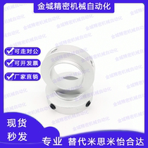 Screw rod fixing ring supporting seat bearing with adjustment ring screw ball bearing gasket 10 12 12 20 20 25 25 30