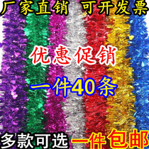 Christmas New Years Day School Gala Decoration Thick Color Strip l0 Strip Dress Games Decoration Layout Flower Color