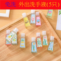 Childrens hand sanitizer outdoor portable cartoon fruit shell hand sanitizer school travel vial hand sanitizer
