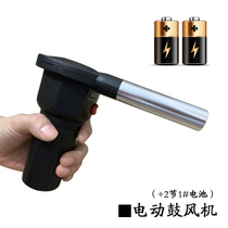 Small camping special supplies barbecue hand blower household portable hand-cranked popcorn tool picnic help