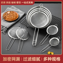 High temperature resistant stainless steel flour sieve baking tools egg white filter hot pot colander kitchen fries spoon big