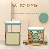 Baby baby milk powder box barrel sealed can moisture-proof portable out storage snacks supplementary food rice flour bottling household