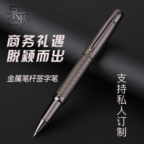 Guoyi signature pen Carbon 0 5 thick rod metal heavy feel business high-end hotel mens signature single office pull-out activity gift corporate logo Neutral advertising lettering pen private customization