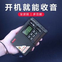 Wanlida full band radio new elderly charging semiconductor elderly mini plug-in card audio player