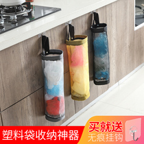 Hanging garbage storage bag household kitchen plastic bag finishing bag wall-mounted shopping bag rack storage rack