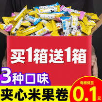 Sandwich rice fruit energy bar roll net red explosion recommended to solve greedy childrens beauty snacks Snack snack snack food gift package