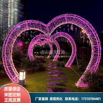 Led Loving Arch Styling Lamp Long Gallery Scenic Area Mall Wedding Celebration Round Decorated Time Tunnel Outdoor Brightening Lamp