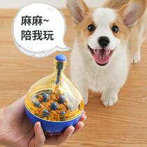 Dog leak food toys tumbler fun snacks leak ball cat pet relief artifact Teddy training feeding