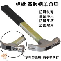 With magnetic edging sheep horn hammer Anti-slip suction nail Right angle woodworking special hammer handle hammer hand hammer hammer nail hammer