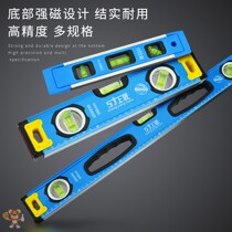 Mechanical construction strip tape magnetic ruler Tape wall tile Level meter level ruler High precision level meter Floor tile