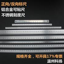General machine tool equipment simple length durable self-adhesive scale strip label measuring indicator multi-function brand new