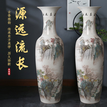 Jingdezhen ceramics Hand-painted landscape floor-to-ceiling large vase decorative ornaments Living room Hotel company hall crafts