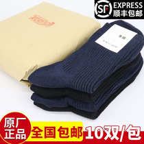 军⭐⭐⭐Military socks Summer mens summer socks Black winter socks Standard socks Hidden blue army socks Mens Wuxia military training