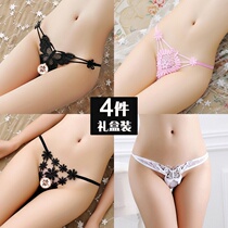 qqny thong female super sexy passion female puzzled hot and comfortable can be inserted lace ladies underwear leak hair Press