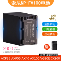 NP-FV100 Battery Sony Camera AXP35 AXP55 AX40 AX100 AV30E CX900 Battery