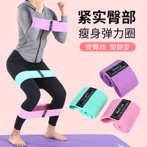 Latex non-slip elastic belt tension extension belt hip hip hip belt sports fitness yoga supplies resistance belt