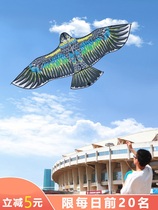 Eagle kite large high-grade Weifang adult new beginner breeze easy to fly adult special large 16 meters