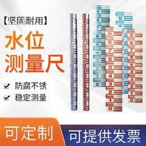 Monitoring points? Moisture-proof seawater Tower ruler measurement elevation lake water gauge custom water level ruler Workbench water gauge