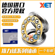 Germany XET imported thrust ball bearing 51144 51148 51152 51156 51160M P5 precision