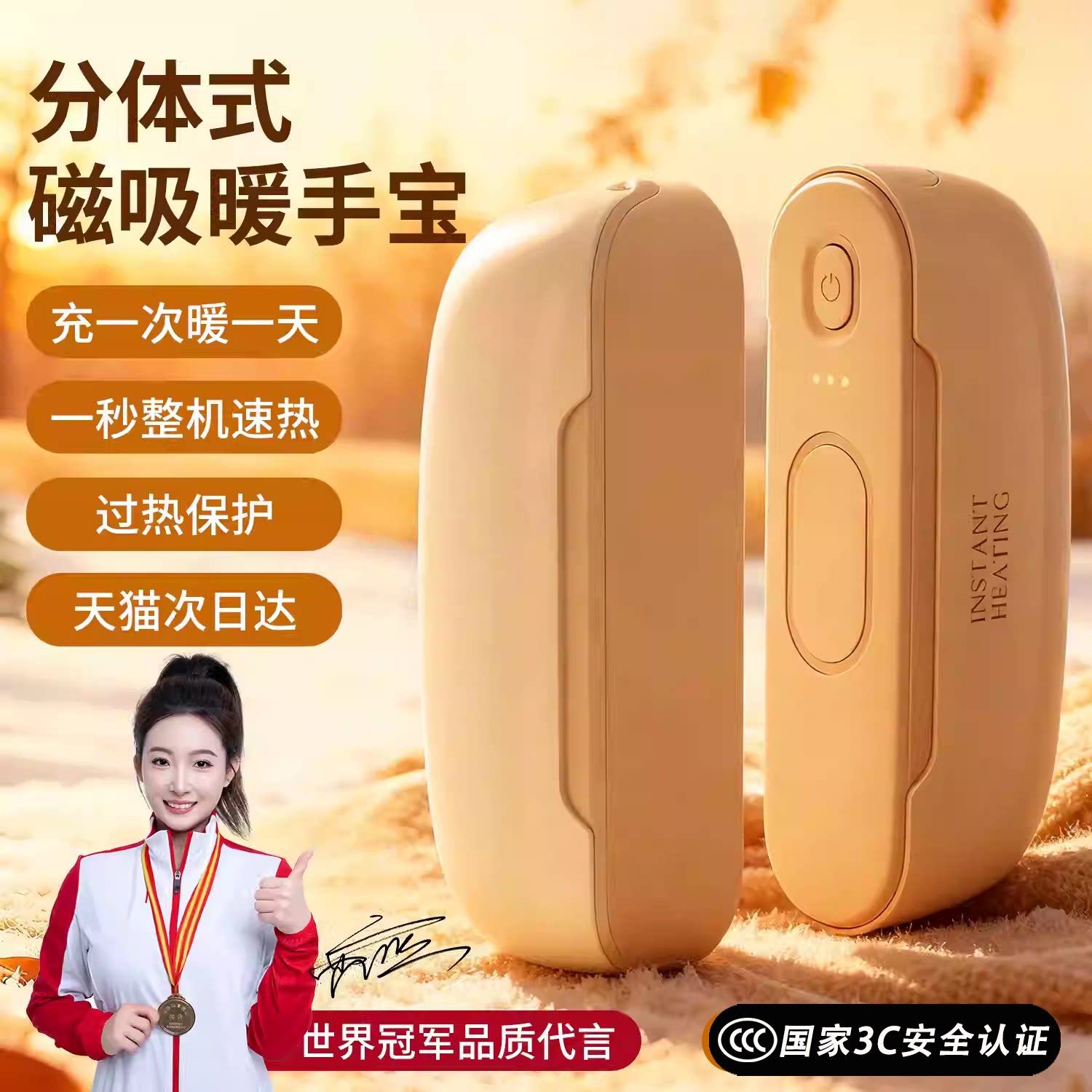 村上隆联名MagSafe充电宝实测｜艺术与实用能兼得吗？_充电宝_淘宝数码网