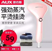 Oaks handheld ironing machine household small portable electric iron ironing machine steam brush travel mini hot bucket