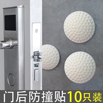 Smart anticollision sticker lock fingerprint lock handle silicone anti-crash cushion door top toilet wall sticker silenced door sticker